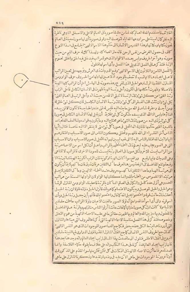 futmak.com - Page 519 - from part Two of the first Boulaq edition